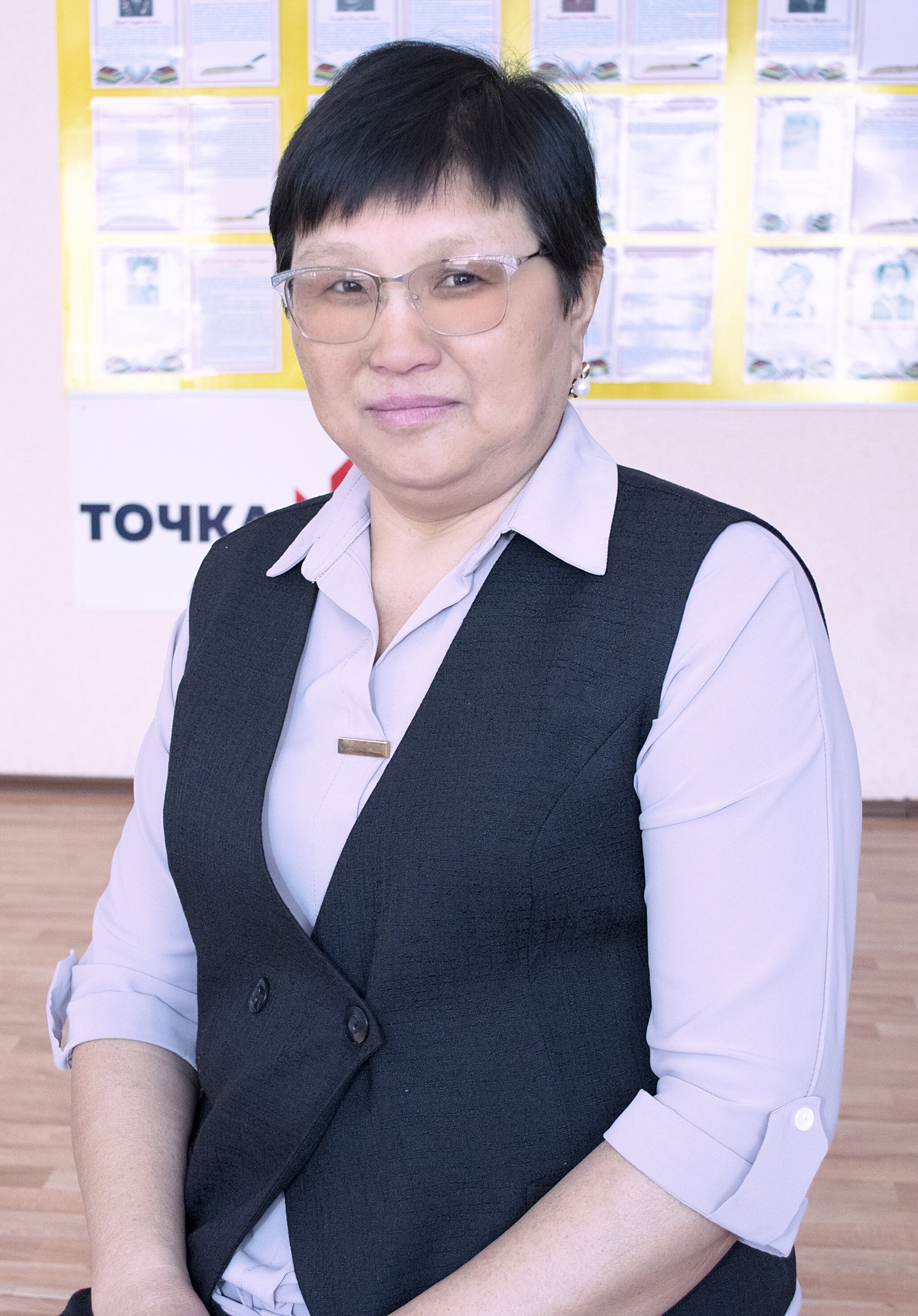 Куриганова Татьяна Александровна.