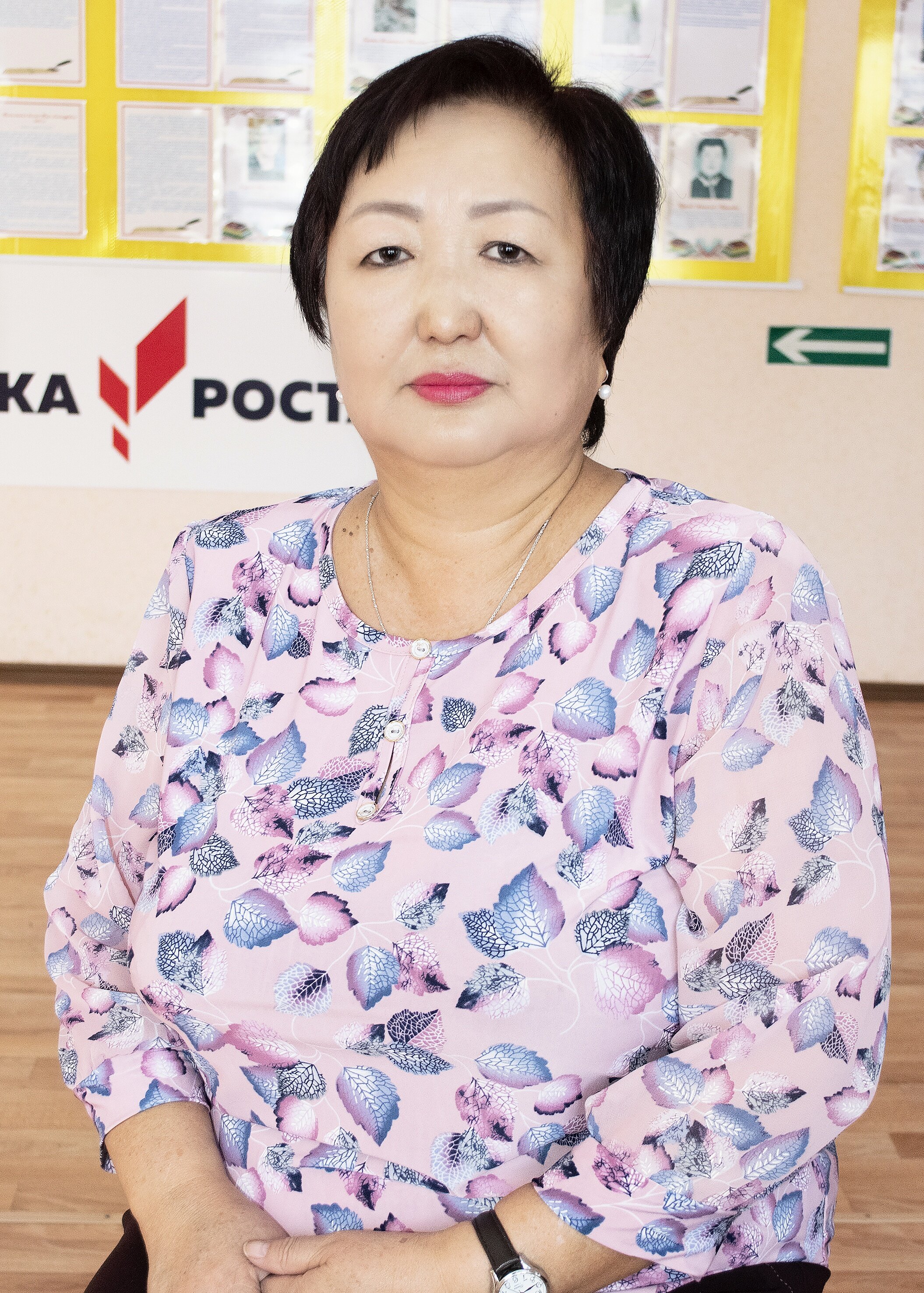 Бохондоева Рима Кимовна.