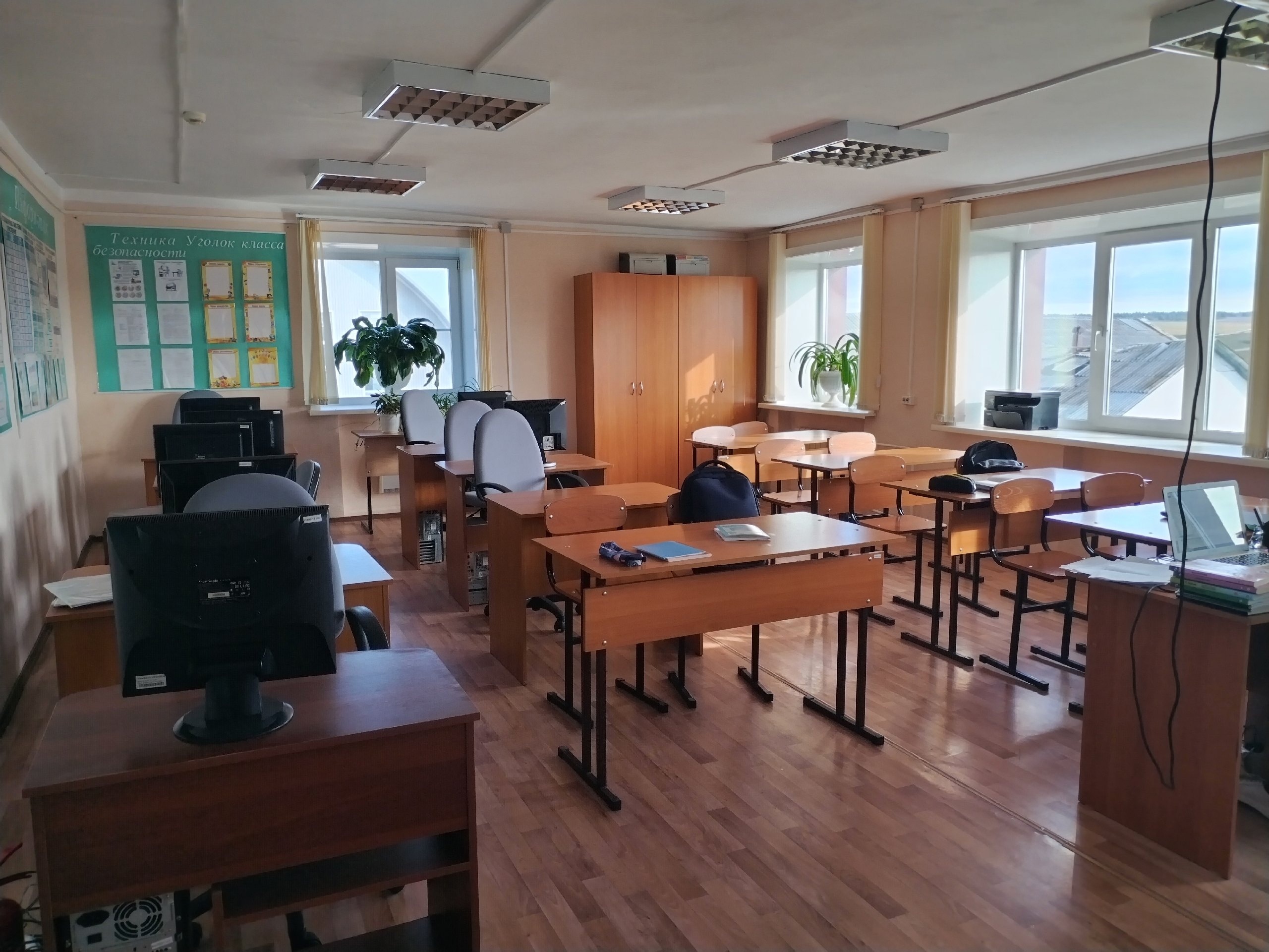 Изображения кабинета.