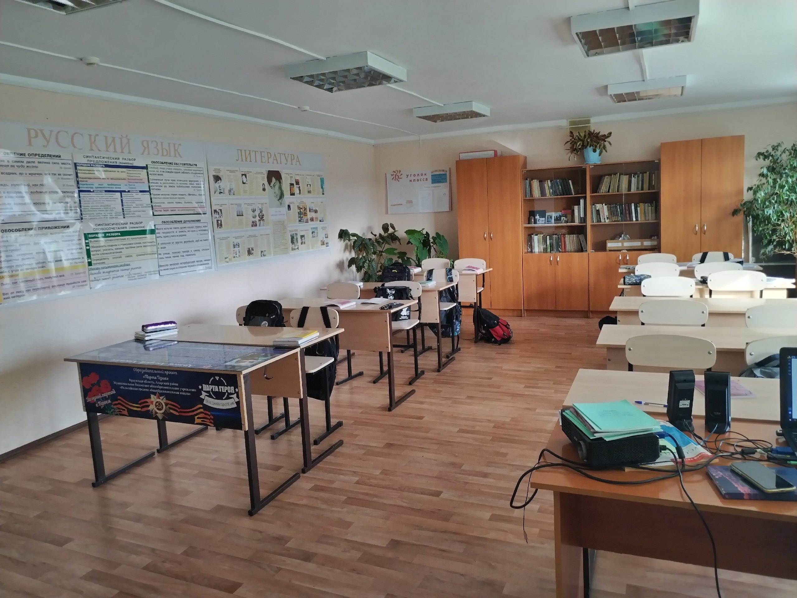 Изображения кабинета.
