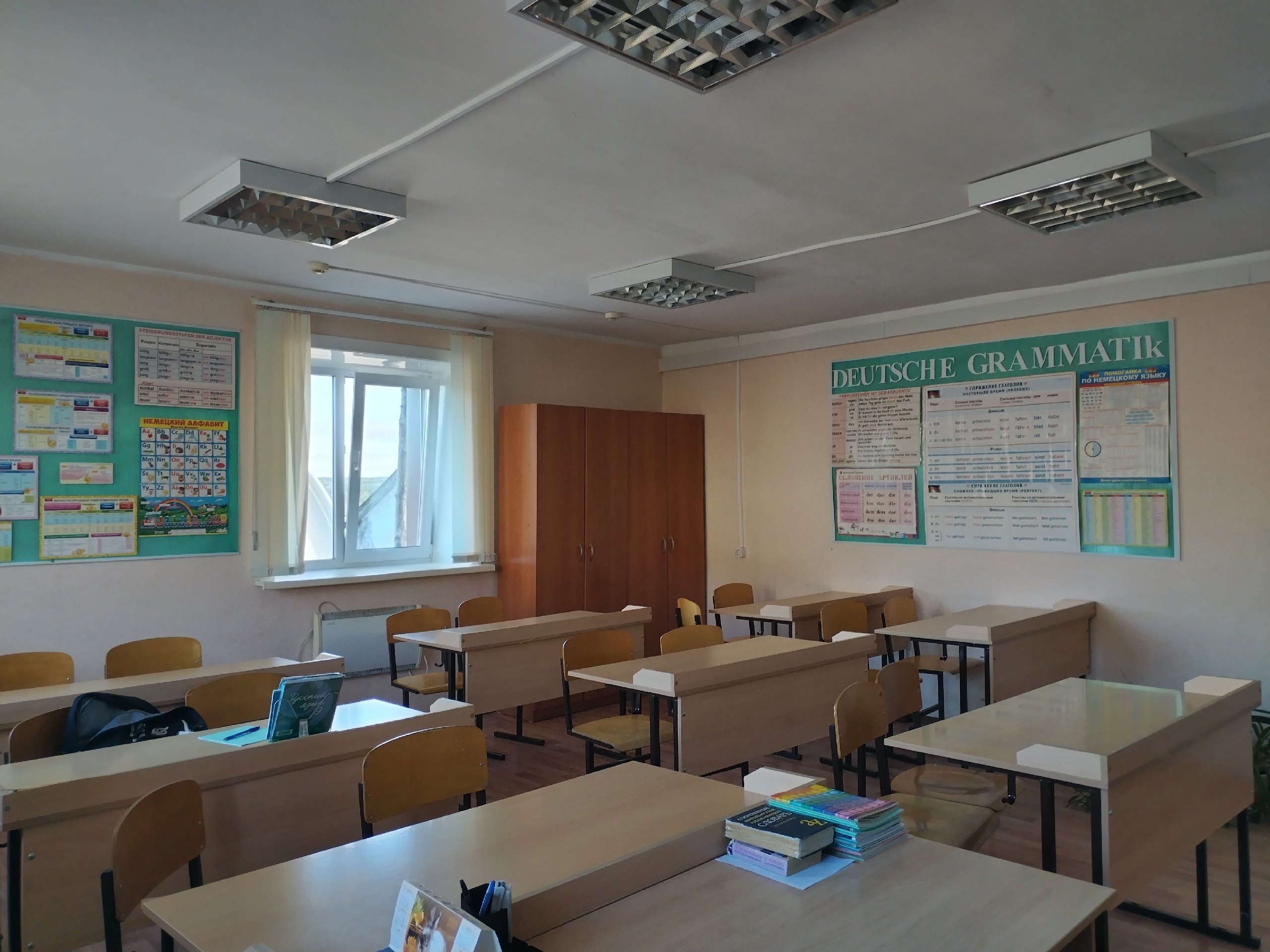Изображения кабинета.