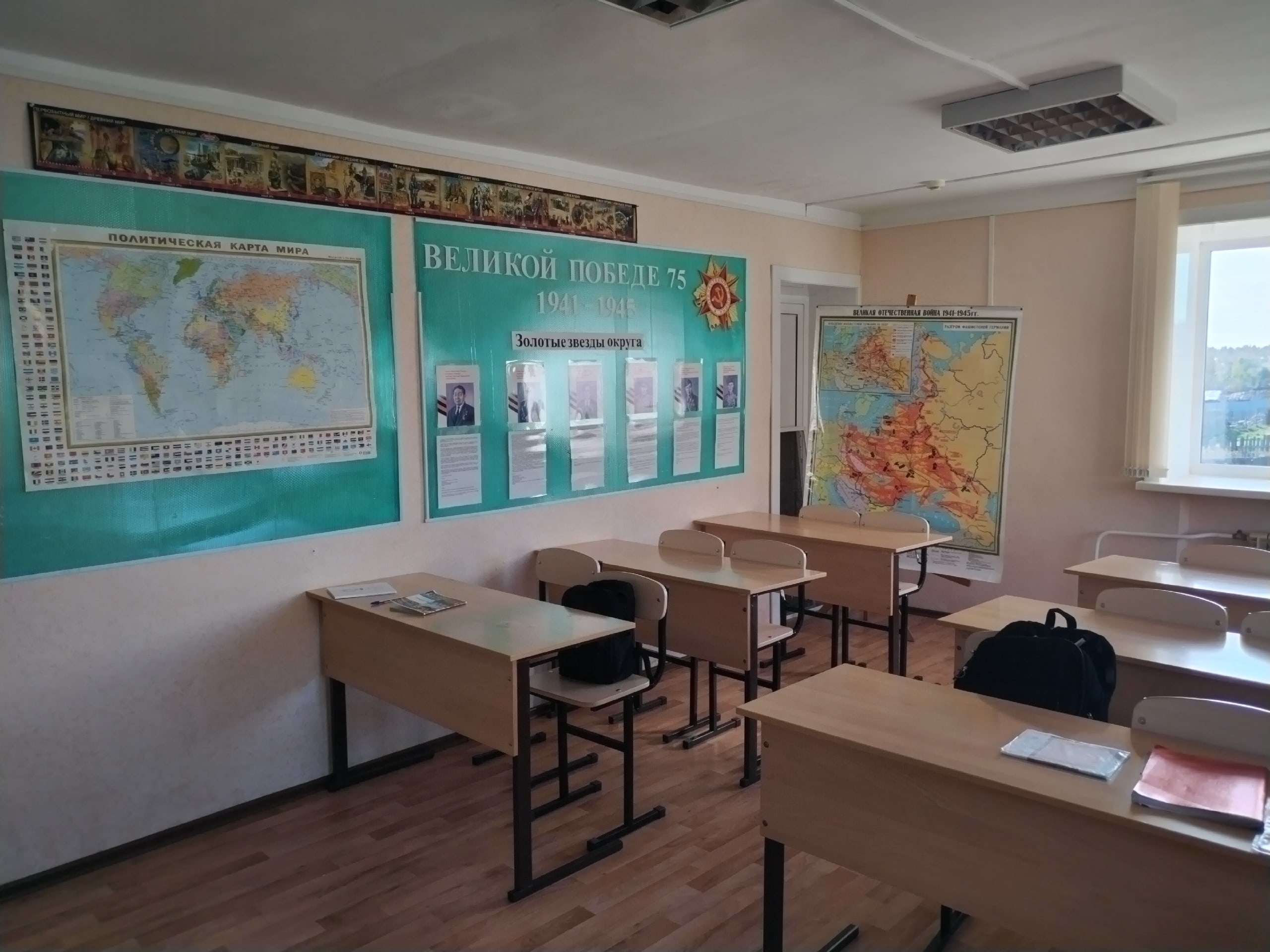Изображения кабинета.