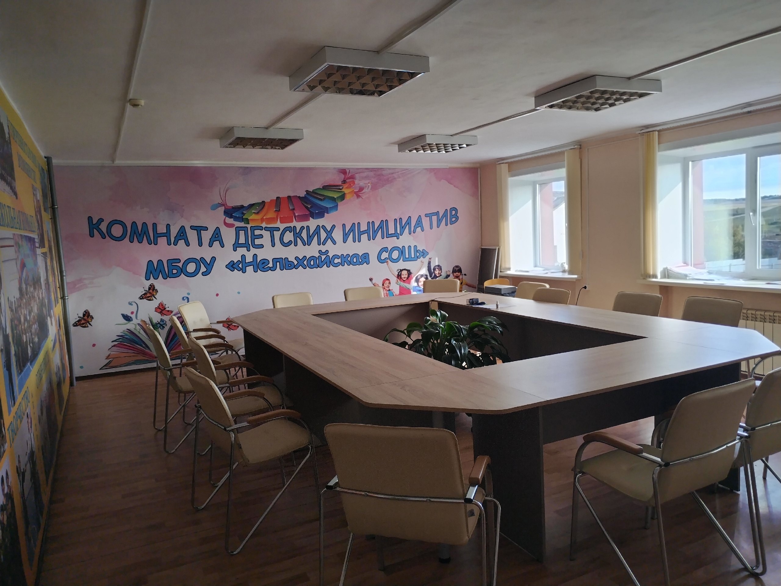 Изображения кабинета.