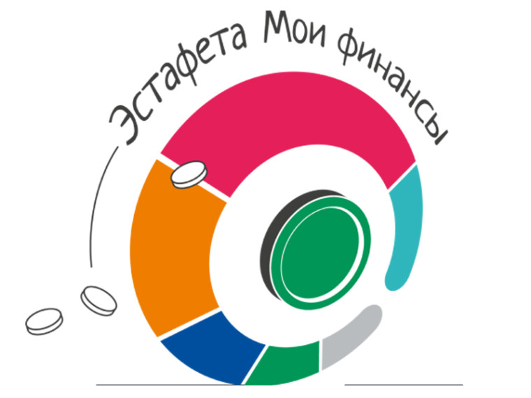 Мероприятие.