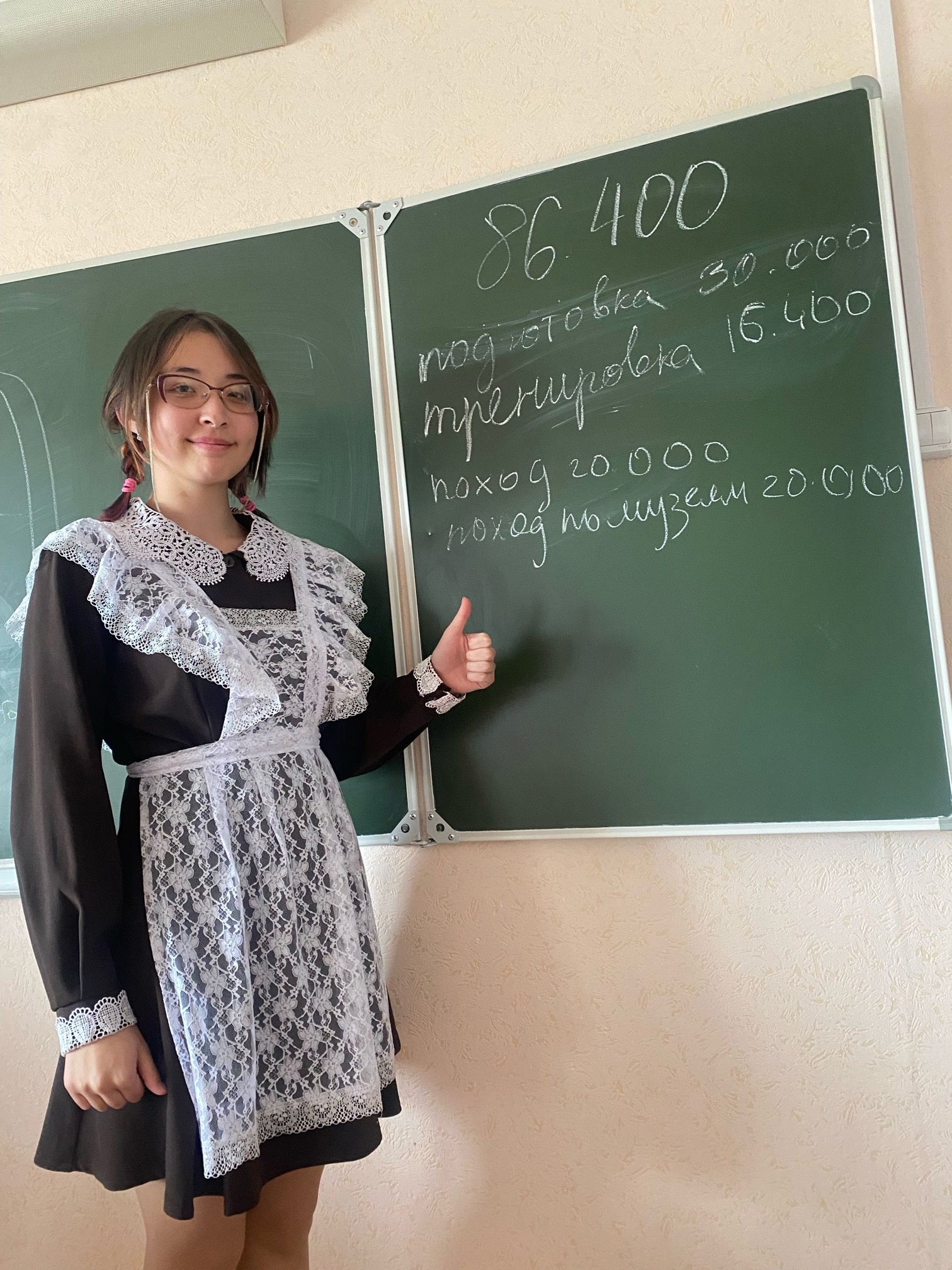 Баханова Светлана.