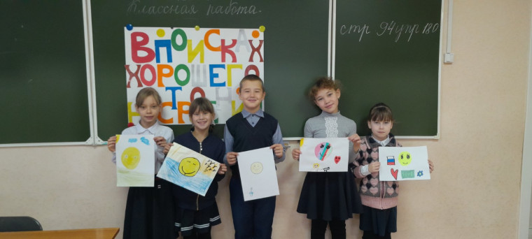 Недели психологии.
