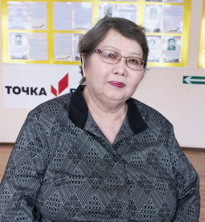 Бажеева Эльвира Радионовна Бажеева Эльвира Радионовна